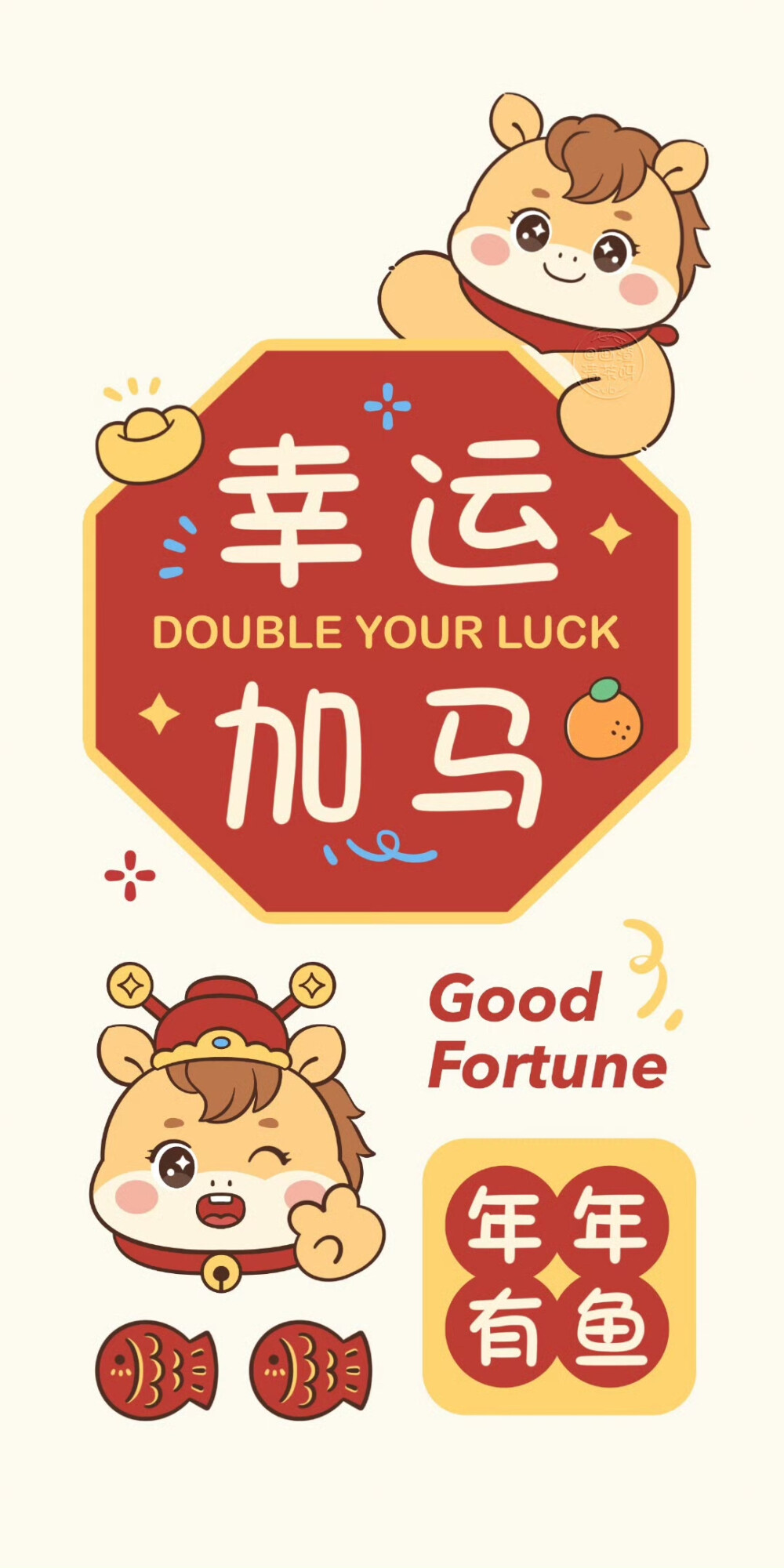 2026马年发财暴富文字壁纸