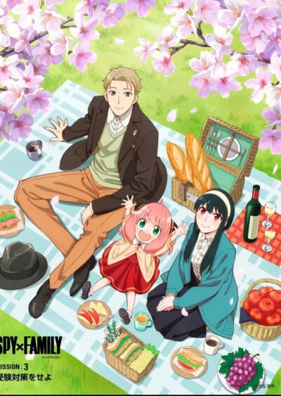 间谍过家家