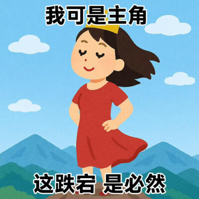 一些具有生命力的表情包