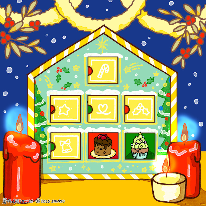 懒蛋蛋的圣诞盲盒