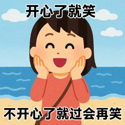 一些具有生命力的表情包