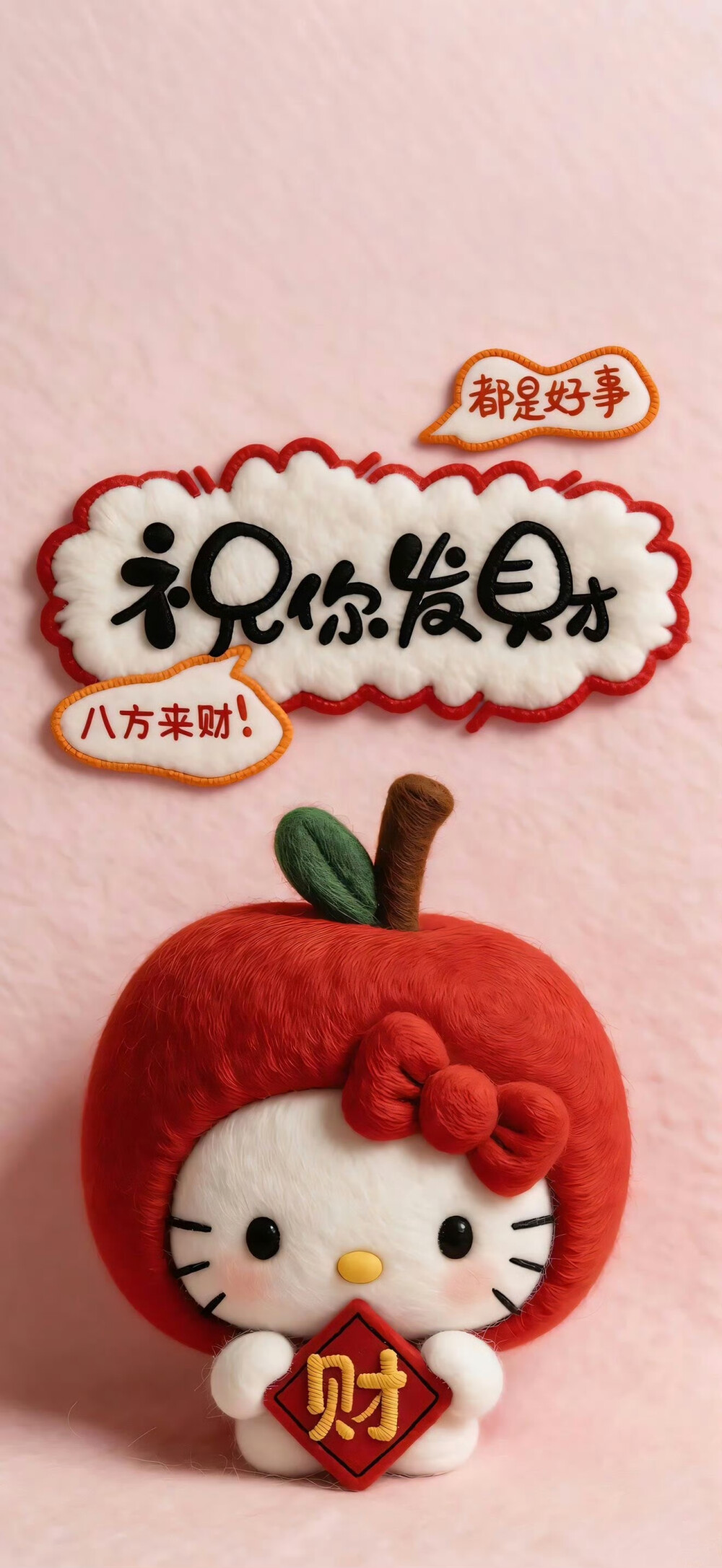 好看的壁纸分享