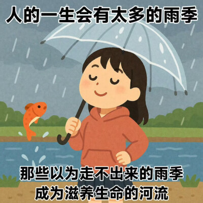 一些具有生命力的表情包