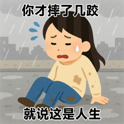 一些具有生命力的表情包