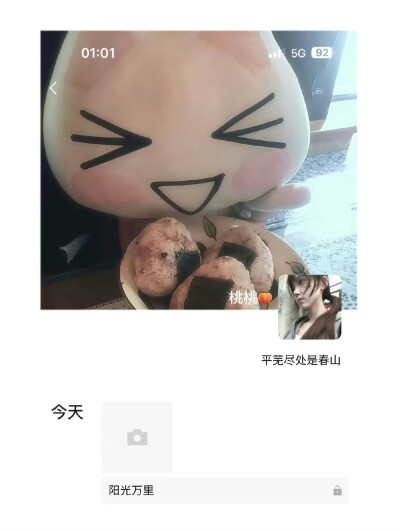 女生头像背景图搭配