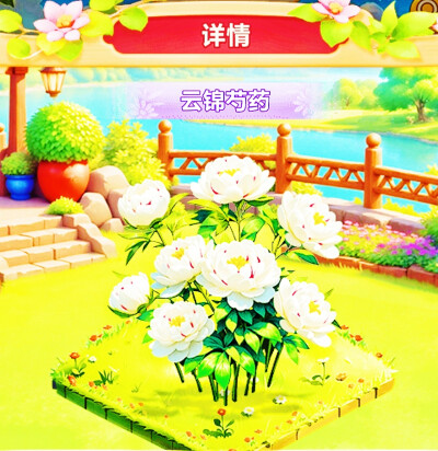 18000×10意光！正轴各16×10！共240000正240000轴备！到这共24000000正24000000轴！所一光
前100000金木水火土本命珠龙形镯花海戒宝环项链坠凤冠梳篦服装妆容！x2主18副40山40水@前734400首席！@8734400×10倍2④x12=2…