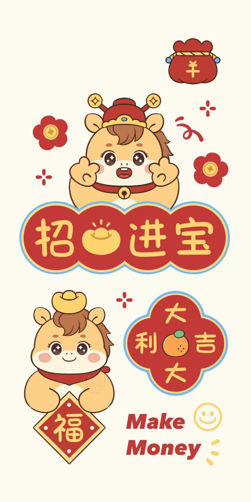 2026马年发财暴富文字壁纸