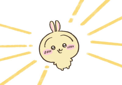 悲伤短暂 幸福永恒(๑•ᴗ<๑)-☆