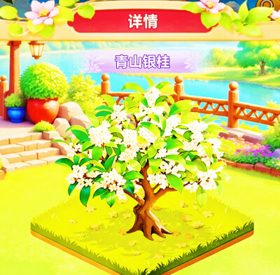 18000×10意光！正轴各16×10！共240000正240000轴备！到这共24000000正24000000轴！所一光
前100000金木水火土本命珠龙形镯花海戒宝环项链坠凤冠梳篦服装妆容！x2主18副40山40水@前734400首席！@8734400×10倍2④x12=2…