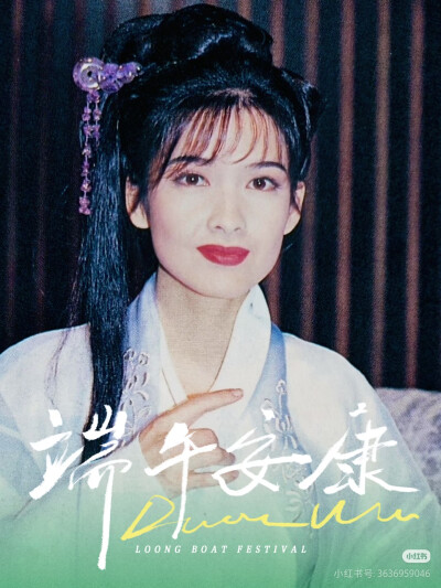 周慧敏