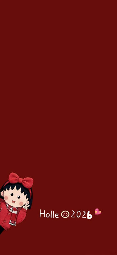 新年快乐
图片来自网络，侵删