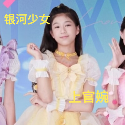 上官婉的美图来啦