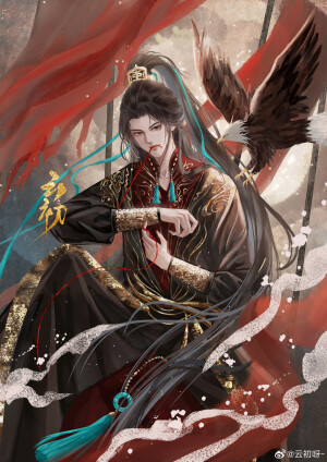 美男