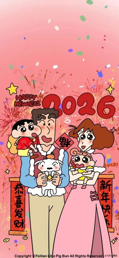 新年快乐
图片来自网络，侵删