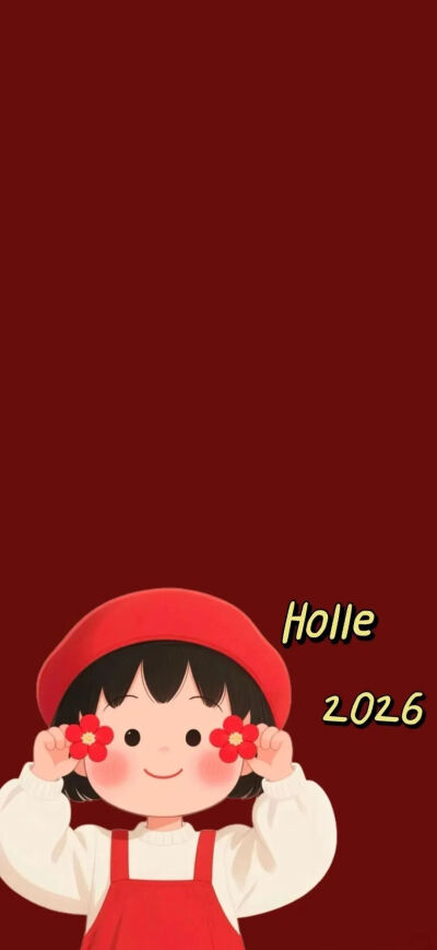 新年快乐
图片来自网络，侵删