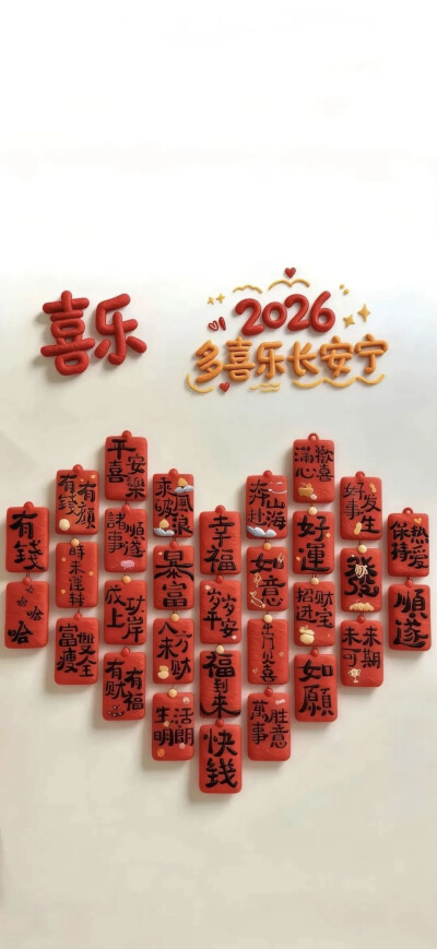 新年快乐
图片来自网络，侵删