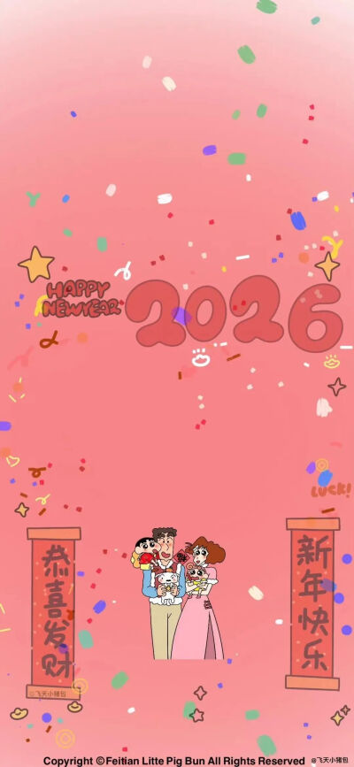新年快乐
图片来自网络，侵删
