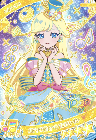 秘密的偶像公主