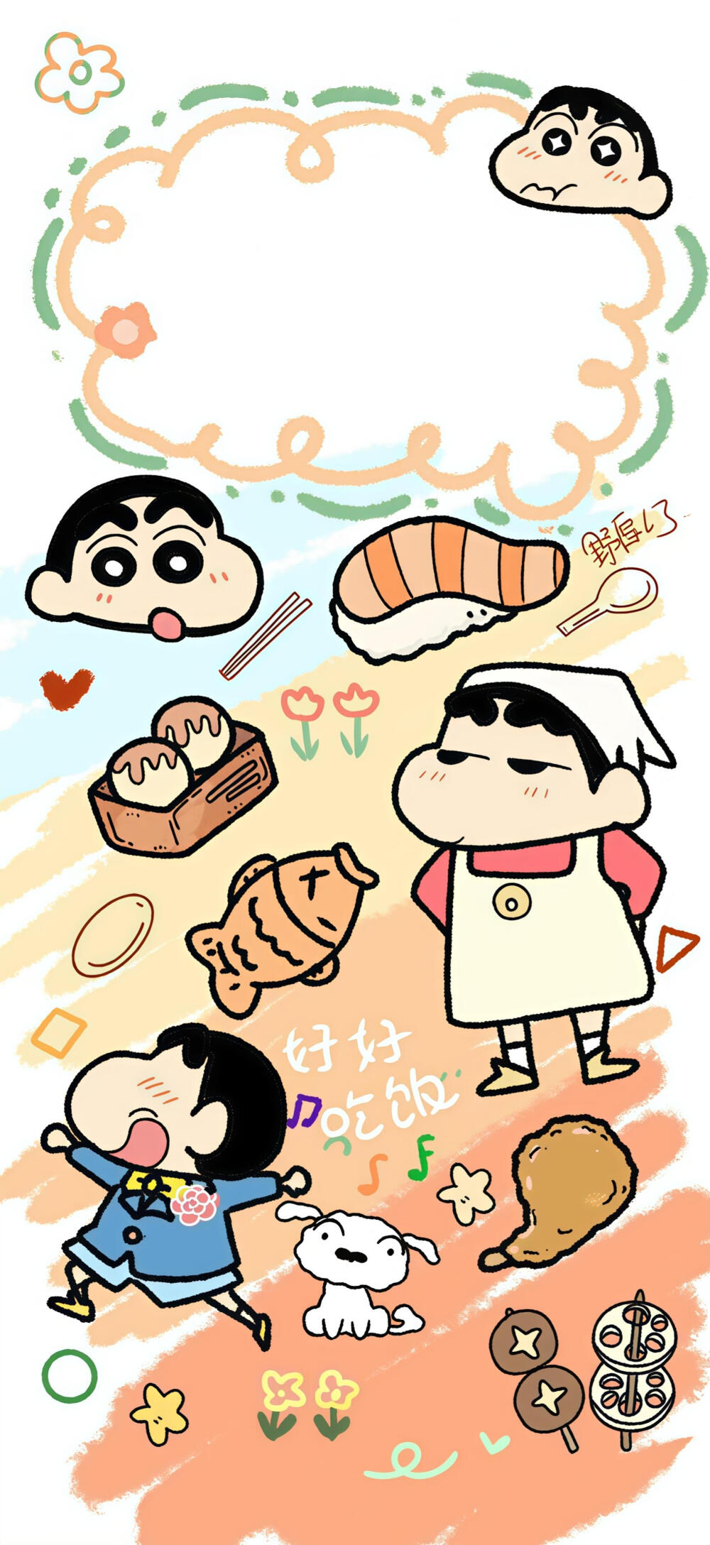 壁纸