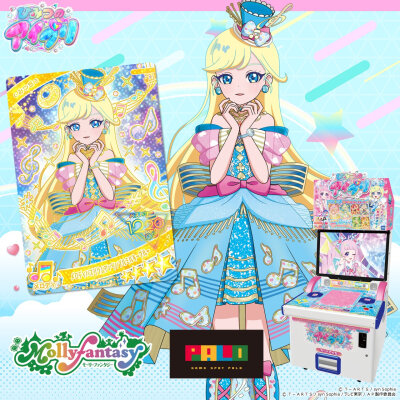 秘密的偶像公主