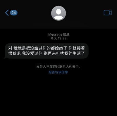 她对此感到厌烦