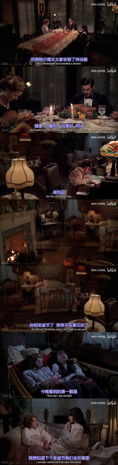 《萨曼莎：一个美国女孩的假期》