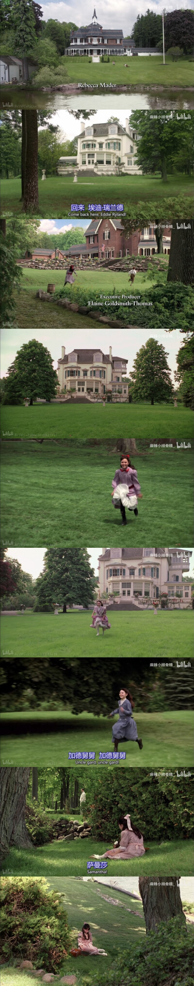 《萨曼莎：一个美国女孩的假期》