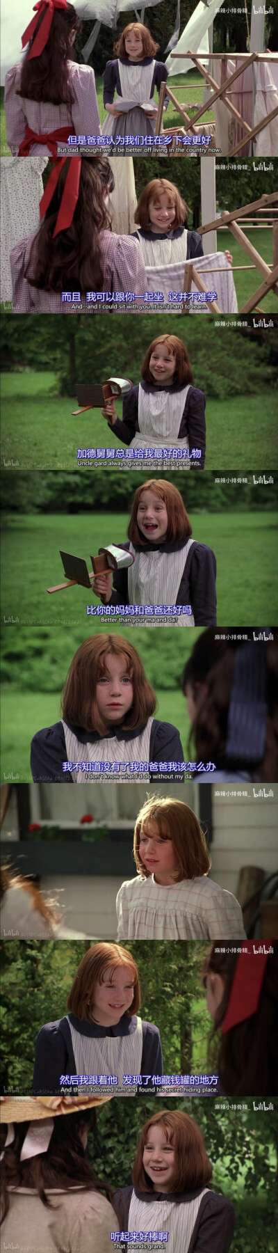 《萨曼莎：一个美国女孩的假期》