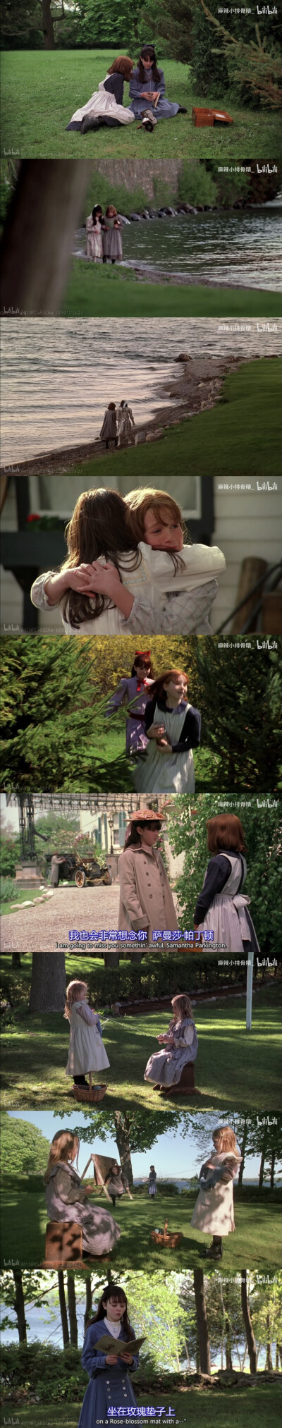 《萨曼莎：一个美国女孩的假期》