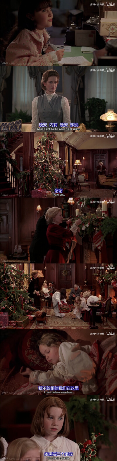 《萨曼莎：一个美国女孩的假期》