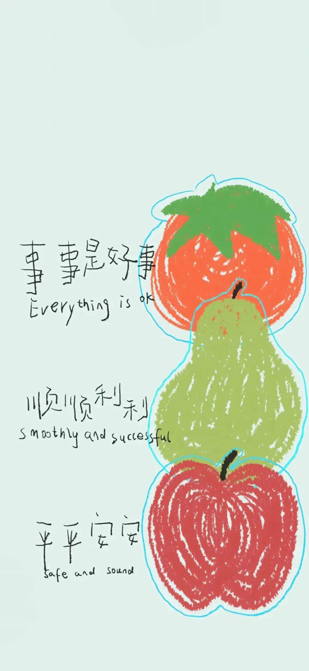 文字壁纸
图片来自网络，侵删