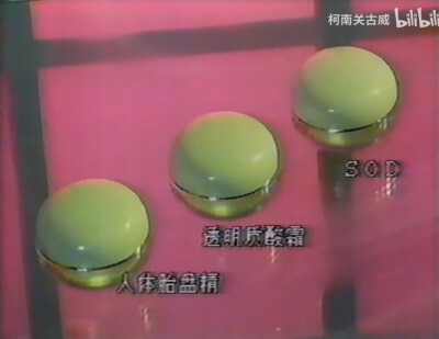 碧丽系列化妆品