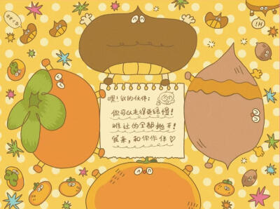 套图横屏壁纸·图源微博