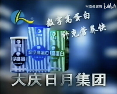 日月星 数字高蛋白