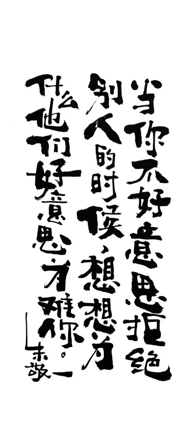 ‎#ليس قوة خارقة