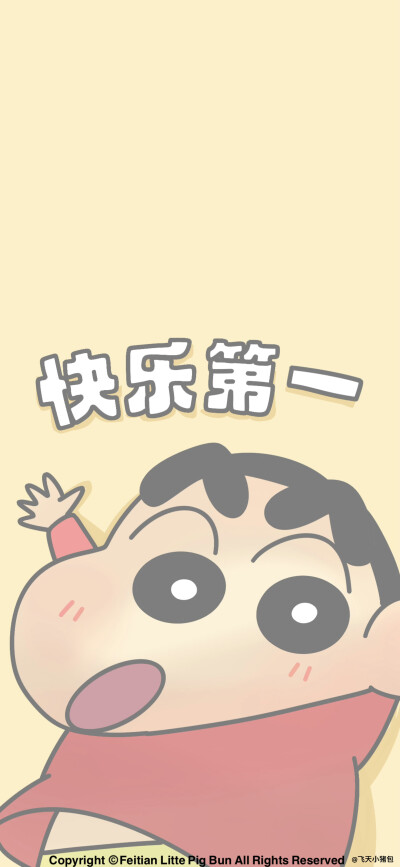 壁纸·图源微博@鹿深人