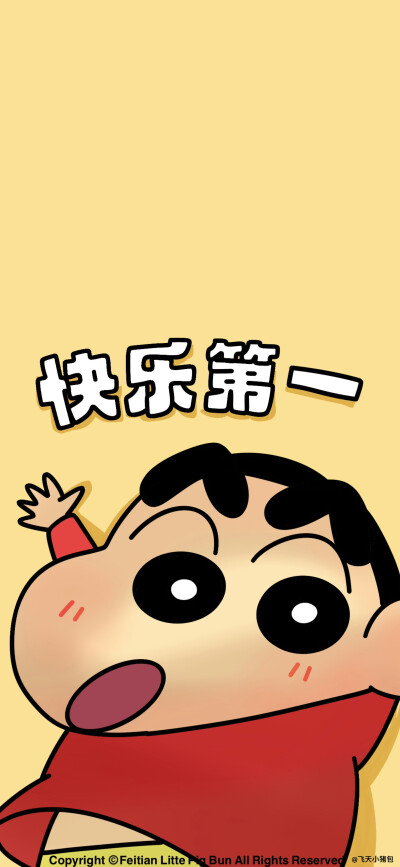 壁纸·图源微博@鹿深人