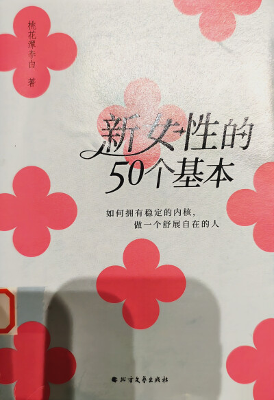 2025.12.24，可以，给娃娃看，让他们知晓人情世故。女性，就算了，现代女性，很飒