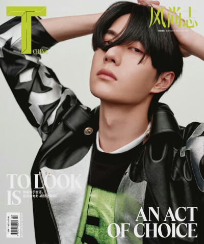 MegastarCover(时尚博主)：
王一博｜内地女刊刊数总结#时尚灵感解读# 
—— 五大女刊 9 刊，主流女刊 13 刊
从蓝湛爆红六年，稳坐顶流巨星六年，2020年开始解锁女刊，已经后来居上，完成五大女刊满贯，CHANEL 助力解…