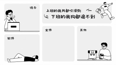 横屏壁纸·图源微博