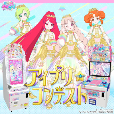 秘密的偶像公主