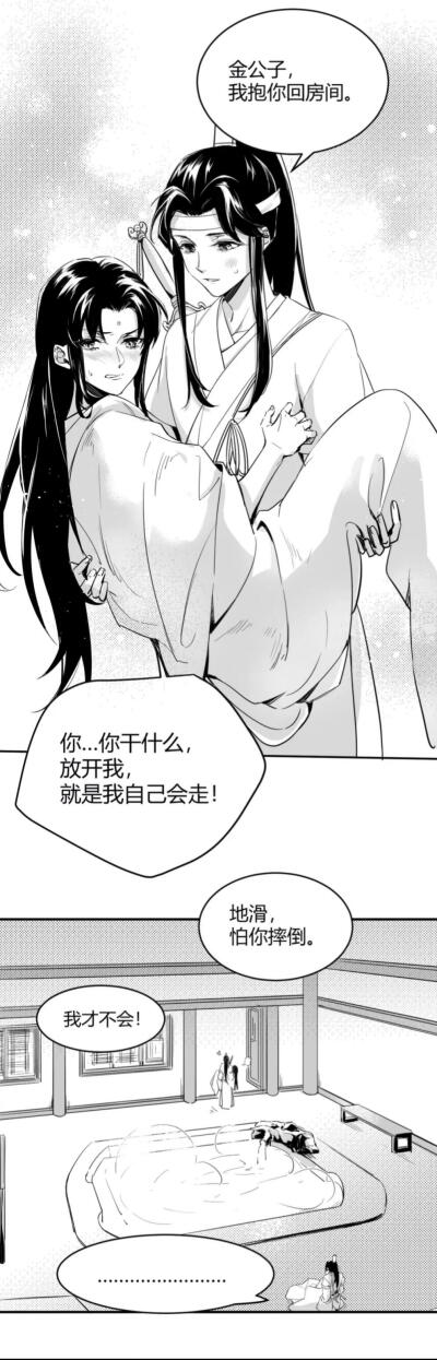 心疼景仪一秒钟