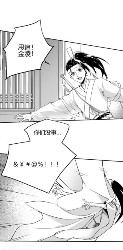 心疼景仪一秒钟