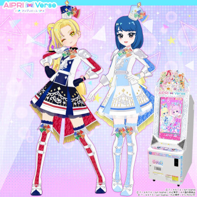 秘密的偶像公主