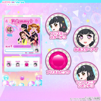 秘密的偶像公主