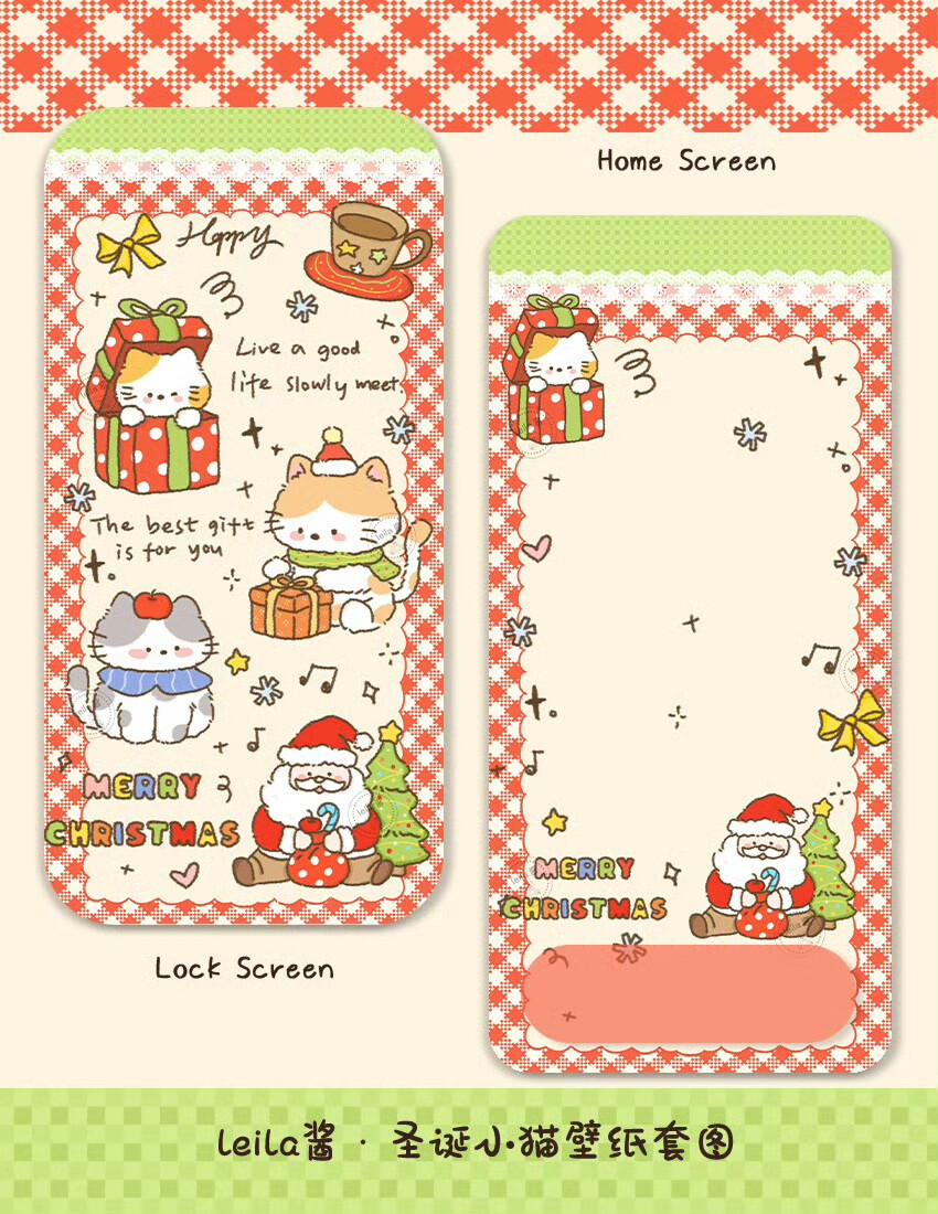 圣诞壁纸套图