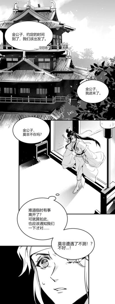 心疼景仪一秒钟