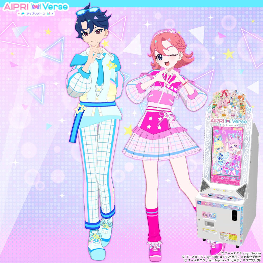 秘密的偶像公主