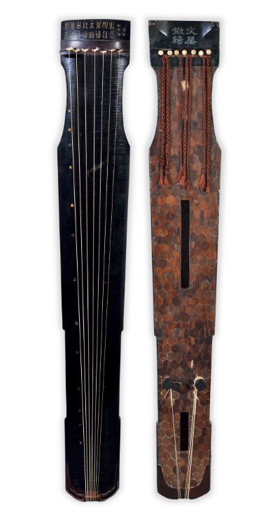 明代  “会心不远”琴（“乾隆御铭”款）2015年保利春拍