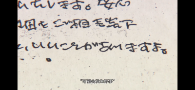 人生フルーツ
人生果实